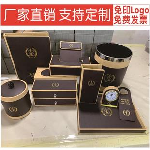 2024酒店客房服务指南本夹抽纸盒皮具杂件厂家定制宾馆用品印logo