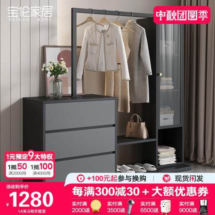 轻奢斗柜衣帽架一体实木多功能小户型卧室玻璃门定制挂衣架置物柜