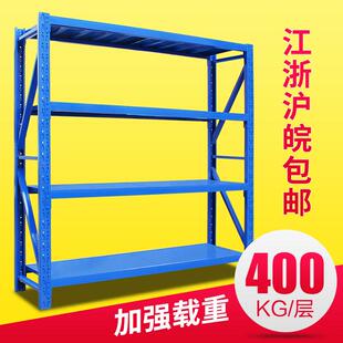 仓储中型货架仓库货架展示架重型货架库房组合货架金属架子货物架
