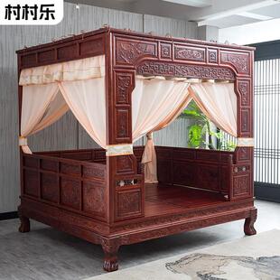 老榆木覆彷古典代中式红花梨四柱床老式雕花床架子床实木床明清床