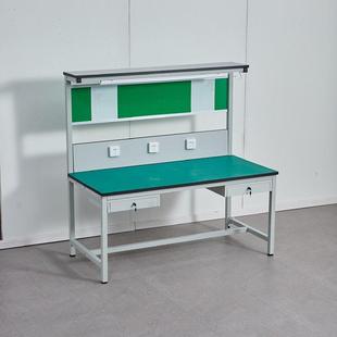 防静电工作台车间装配线注塑机实验室操作台检查台手机维修工作台