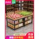 中岛货架堆叠流表展示柜展示多层存储超市便利店小吃水果广场