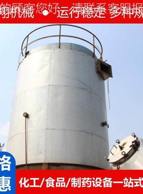 氨酸白炭黑树XXU雾干燥机基乳液尿醛脂塑料高速离心喷雾干燥喷机