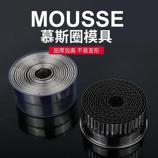 12头不锈钢圆形模具慕斯圈切模饼干压模套装烘焙工具饺子皮磨家用