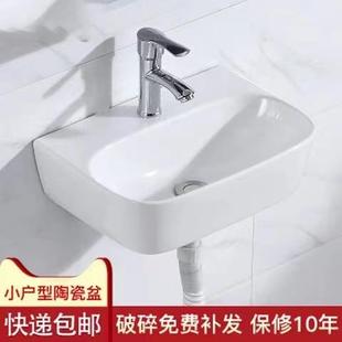 水池陶瓷阳台家用简易 洗手盆单盆迷你挂墙小号洗脸盆卫生间壁挂式