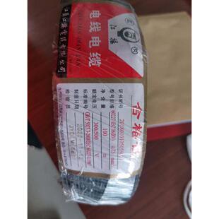 江扬电国标家用家装RV07515254平方铜铜单护套线 线铜芯电线 线电