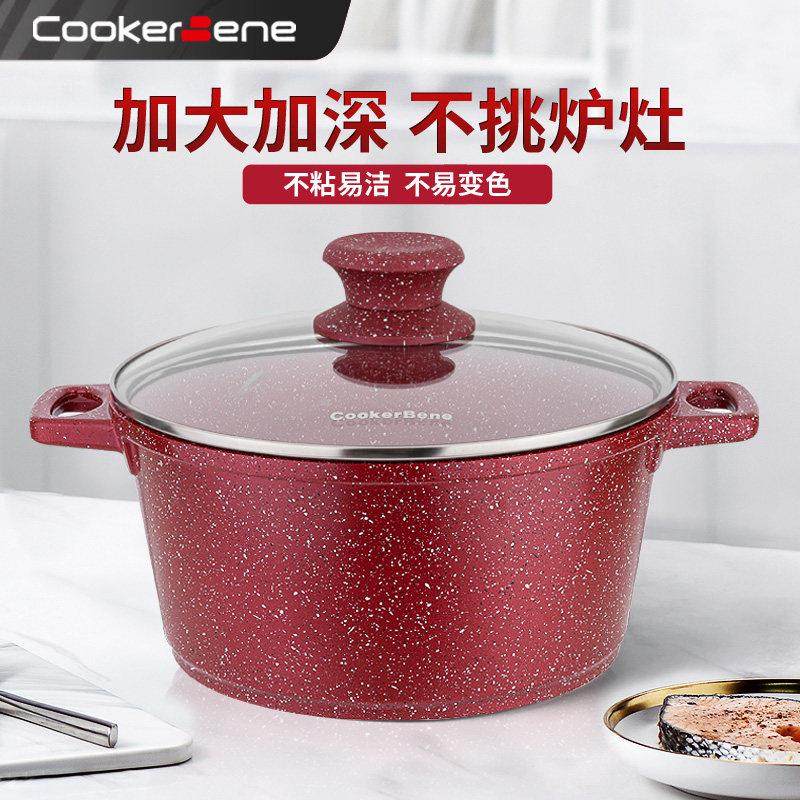 麦饭石高汤锅家用特大号不沾锅双耳炖锅电磁炉瓦斯炉通用煮锅深煲,厨房/烹饪用具,汤锅/汤桶/卤肉桶,淘宝优惠券,粉丝福利购,淘宝优惠卷