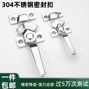 304不锈钢迫紧把手旋转压紧迫蝶形拉手烤箱海鲜柜工业密封门把手