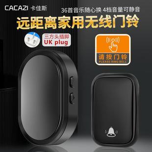 英式 英规门铃无线家用 插头远距离自发电防水遥控电子一拖二英标