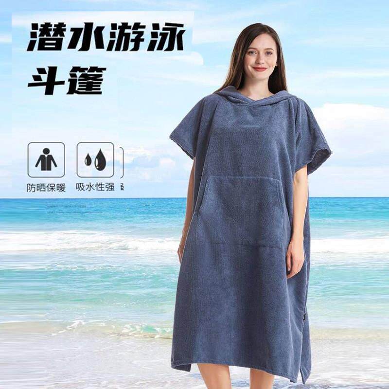 浴袍大人男款女情侣游泳潜水洗澡沙滩斗篷浴巾衣连帽大码吸水速干