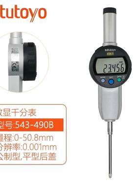 三丰Mutoyo三丰电子数显千分表百分高度计0-12.725.450