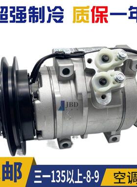挖土机配件三一SY135 195 215 235 335 485-8-9空调压缩机 空调泵