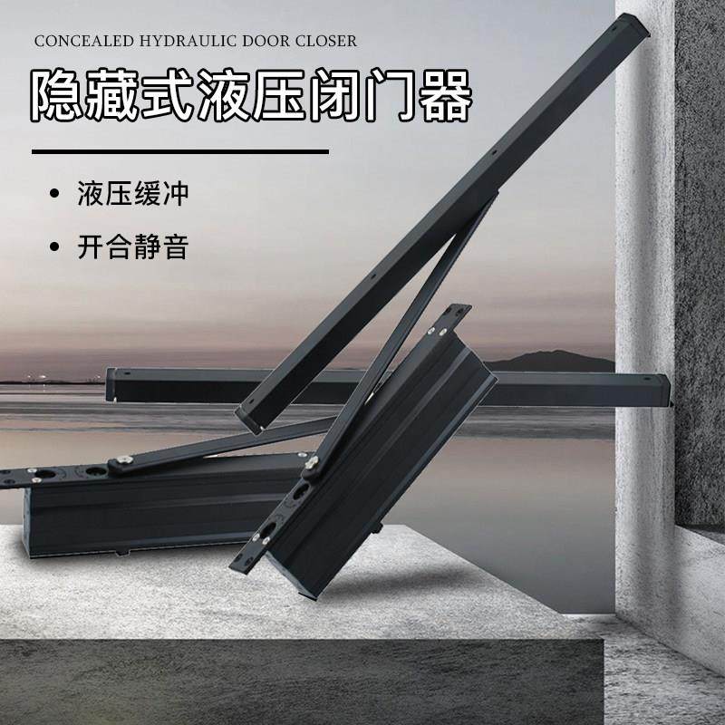 固特暗藏液压阻尼闭门器酒店宾馆门店家用暗装隐形门暗门缓冲器,基础建材,闭门器,淘宝优惠券,粉丝福利购,淘宝优惠卷