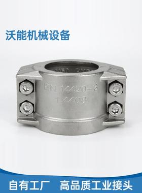 Din2817/En14420-3正宗不锈钢316安全管夹软管夹管夹卡拉瓦