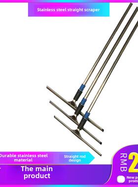 Ktv直杆1.2米长刮板玻璃刮板窗户清洁器354045厘米玻璃刮板地板刮