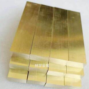 东莞现货供应T2紫铜排扁方红铜块H62黄铜排50*5mm100*10mm可零切