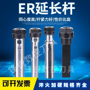 数控车床刀架钻夹钻头打孔夹具钻套er20直柄延长杆尾座刀座钻夹头