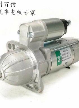 百信减速起动机 QDJ2521 3Q5 云内490 农用车 11/12齿24V启动马达