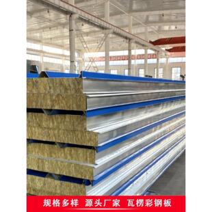 机制彩钢板铁皮覆合岩棉泡沫夹芯板建筑防火阻瓦楞板隔热顶面板材