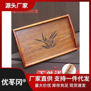 木质托盘长方形家用酒店客厅茶具茶水杯手提木头盘子木制茶盘 日式