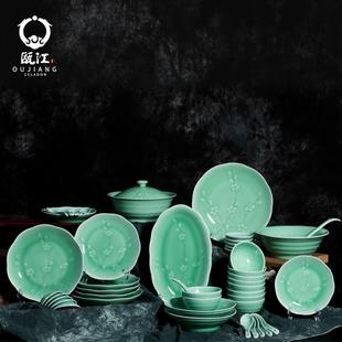龙泉瓯江青瓷餐具春色满园青瓷套装 中式 家用碗盘勺组合陶瓷礼盒装