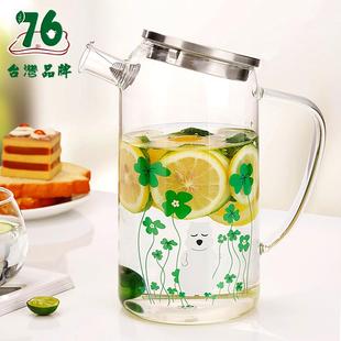 日式 台湾76凉水壶玻璃耐热高温家用凉白开水杯茶壶套装 大容量扎壶