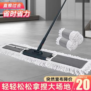 大号尘推商用公用场所 平板拖把家用一拖净拖布大面积拖地2022新款
