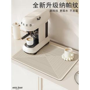 Warm厨房沥水垫诧轻奢寂风台面沥水垫吸水垫吧台洗手台垫碗盘餐垫