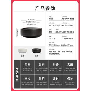 无涂层日式 铁壶陶壶电陶炉煮茶套装 茶壶手工陶瓷迷你泡茶炉