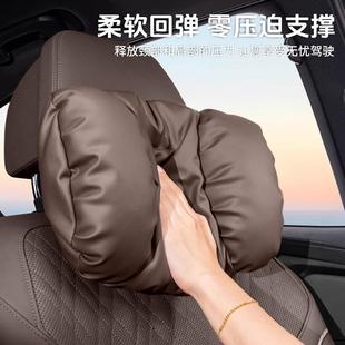 汽车头枕护颈枕2024新款 通用靠垫 高档车载座椅腰靠套装 抗污皮四季