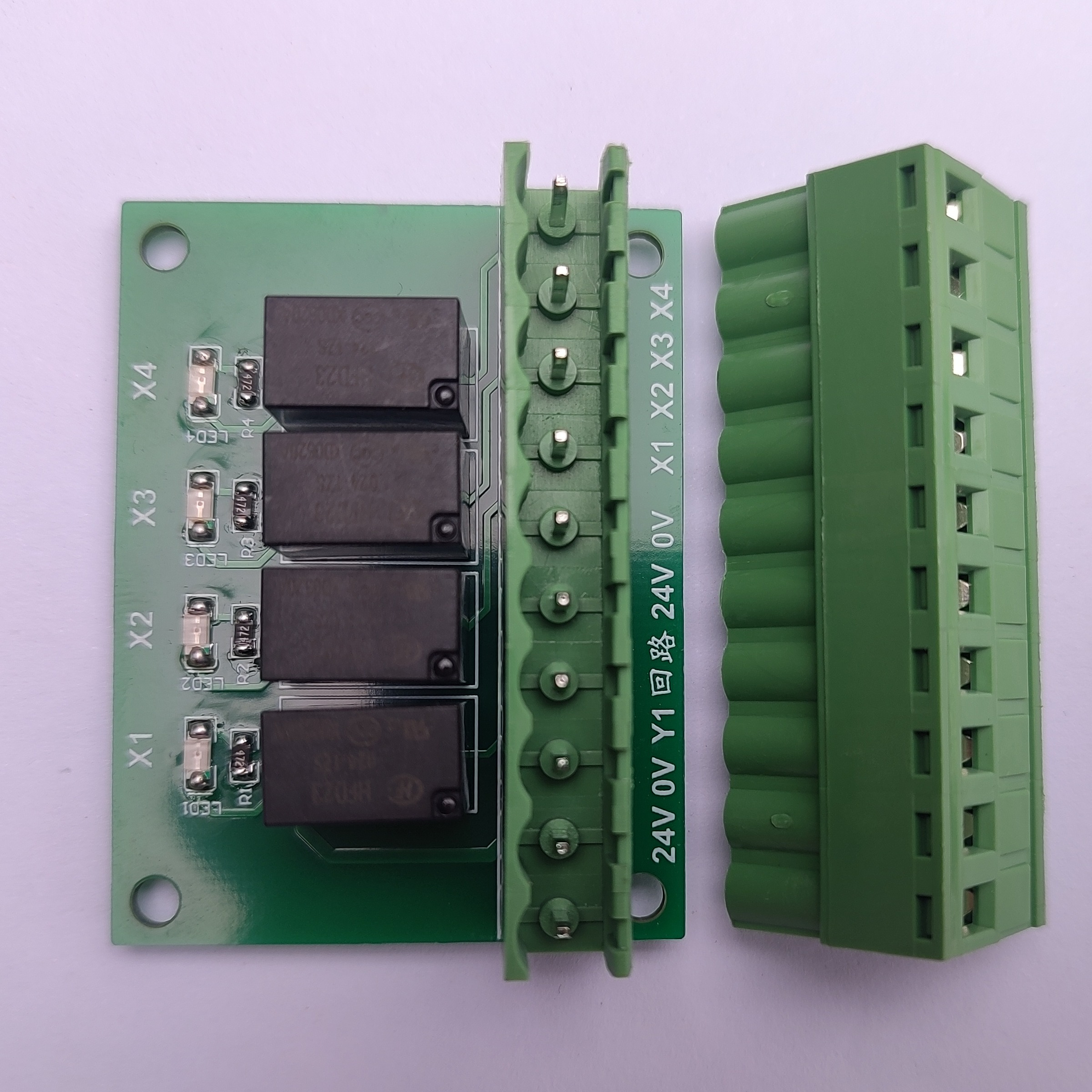 集成信号板 多路信号转1路输出