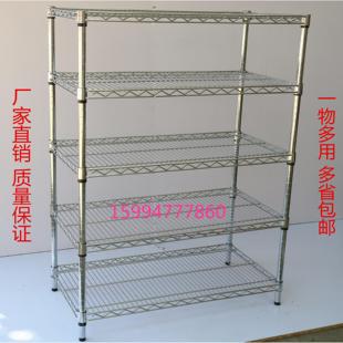 镀铬网线货架家用置物架移动防静电多层仓库铁架子物料架带轮网格