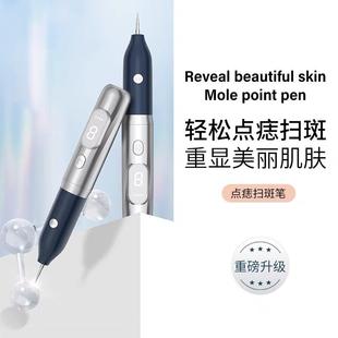 家用点痣笔扫斑仪针美容仪美容点斑扫斑笔红蓝光灯美容嫩肤仪