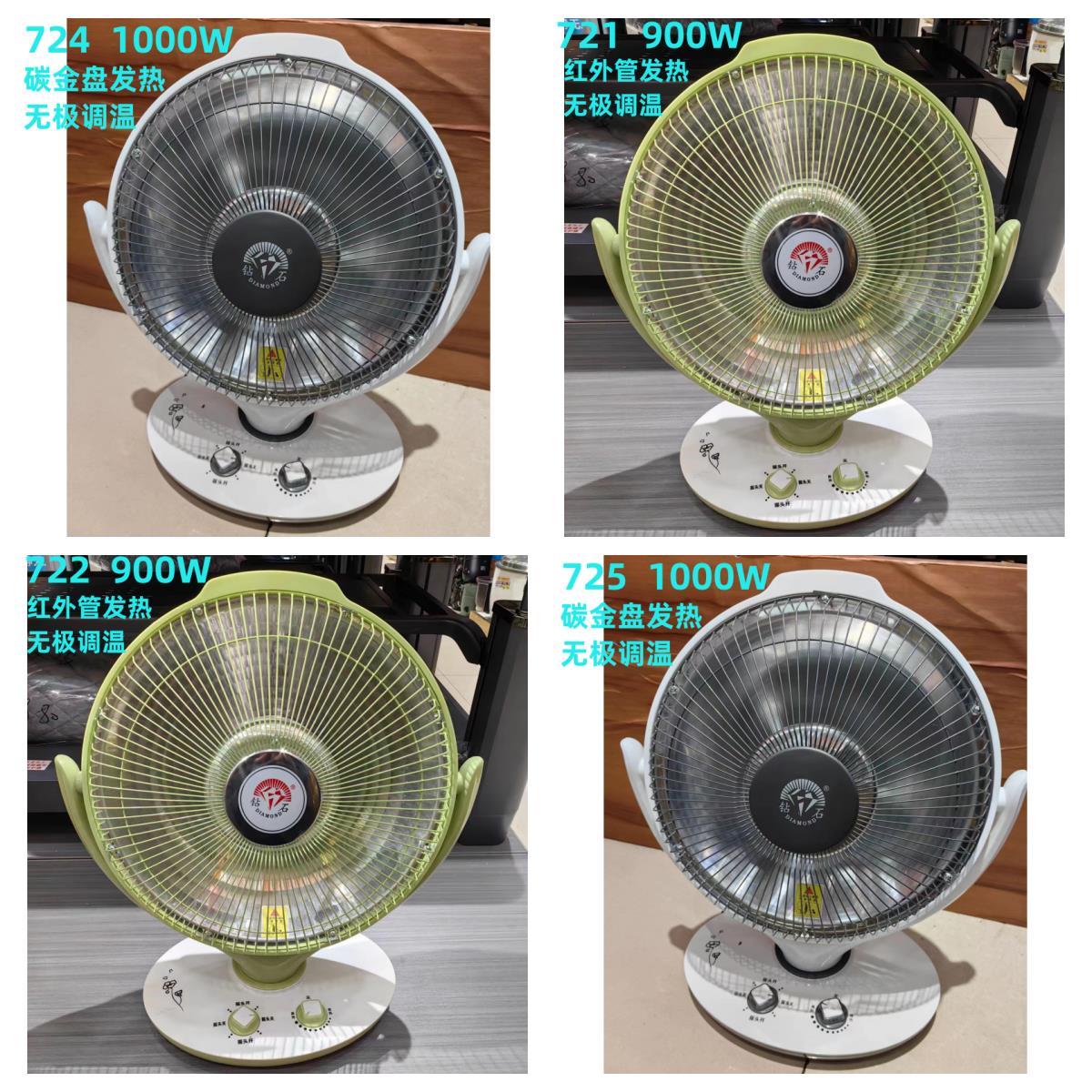 钻石小太阳取暖器家用节能摇头花篮大号台式碳金电热扇浴室烤火炉