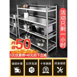 厨房置物架不锈钢橱柜微波炉收纳储物架落地3多层放锅菜架子家用