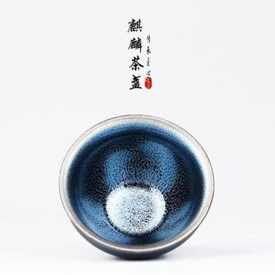 蓝麒麟建盏茶杯个人专用陶瓷功夫茶具家用百花盏天目喝茶碗品茗杯