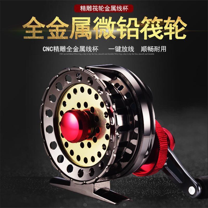 全金属渔轮微铅筏轮前打阀竿轮带泄力鱼线轮筏竿轮桥钓伐轮筏钓轮