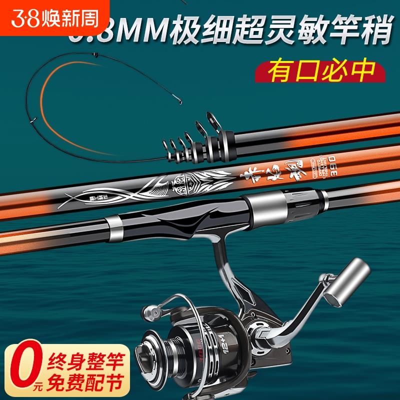 软尾小矶竿超轻碳素筏钓鱼竿海杆抛竿岸抛筏竿套装全套矶钓竿