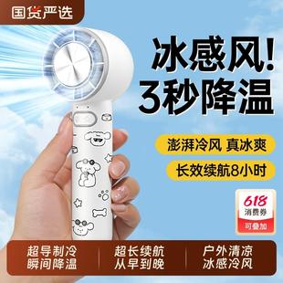 随身小型静音迷你学生宿舍usb户外降温风扇 手持制冷小风扇便携式