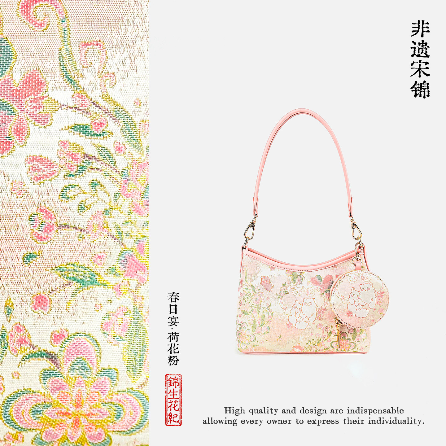 锦生花非遗宋锦包包桑蚕丝新中式腋下包