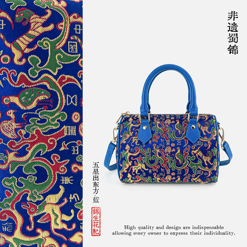 锦生花非遗宋锦包包桑蚕丝蜀锦包包新中式国风高级感手提波士顿包