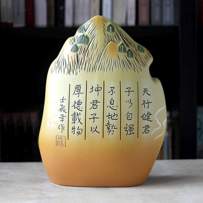 厚德载物陶瓷摆件励志办公书房书柜摆设博古架装饰品新中式风礼