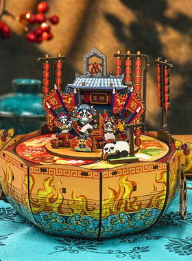 同趣文创成都印象八音盒DIY手工模型家居摆件积木玩具拼装音乐盒