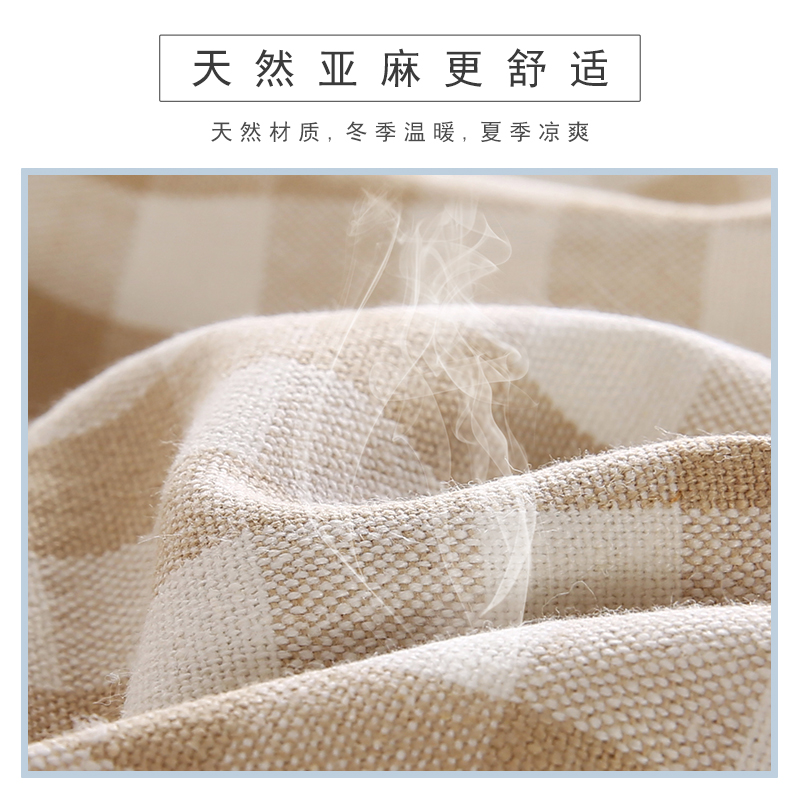 夏季亚麻凉席床盖床单三件套夏天空调软席子家用可水洗折叠汉麻席