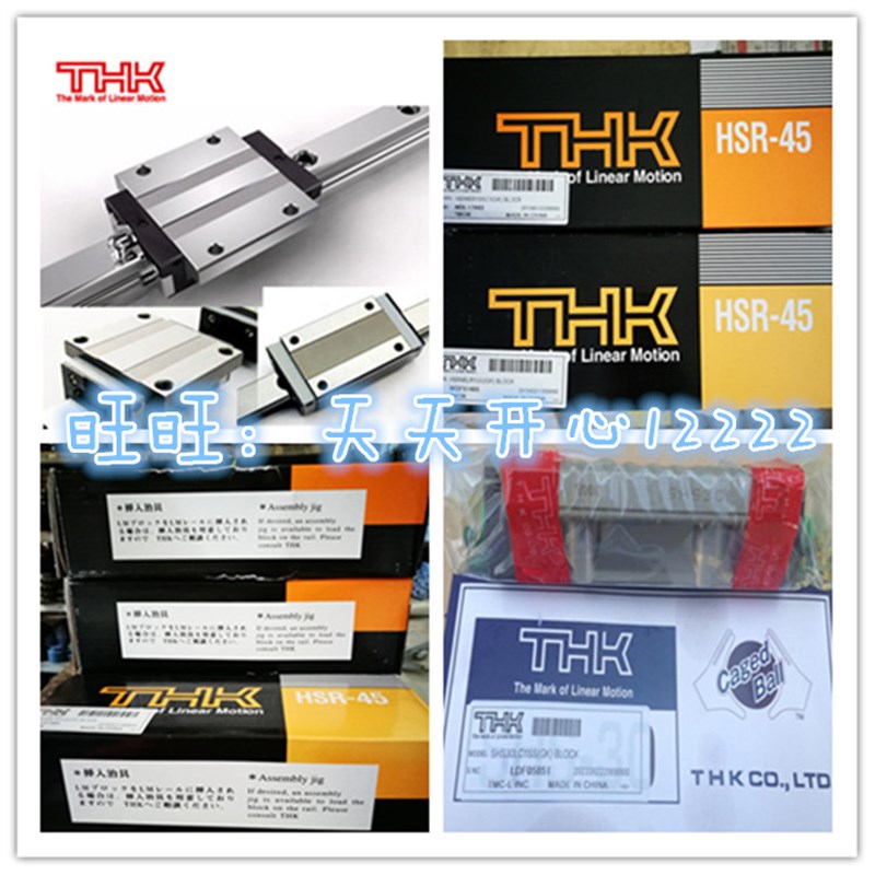 THK高温滑块RSR12M1N RSR15M1V RSR15M1N RSR20M1V RSR20M1N