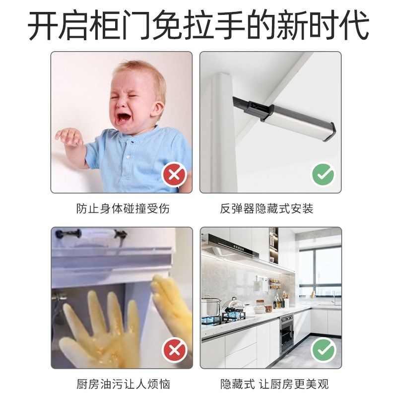 卡麦罗柜门反弹器按弹器按压式自动弹力开关免拉手抽屉回弹推弹器