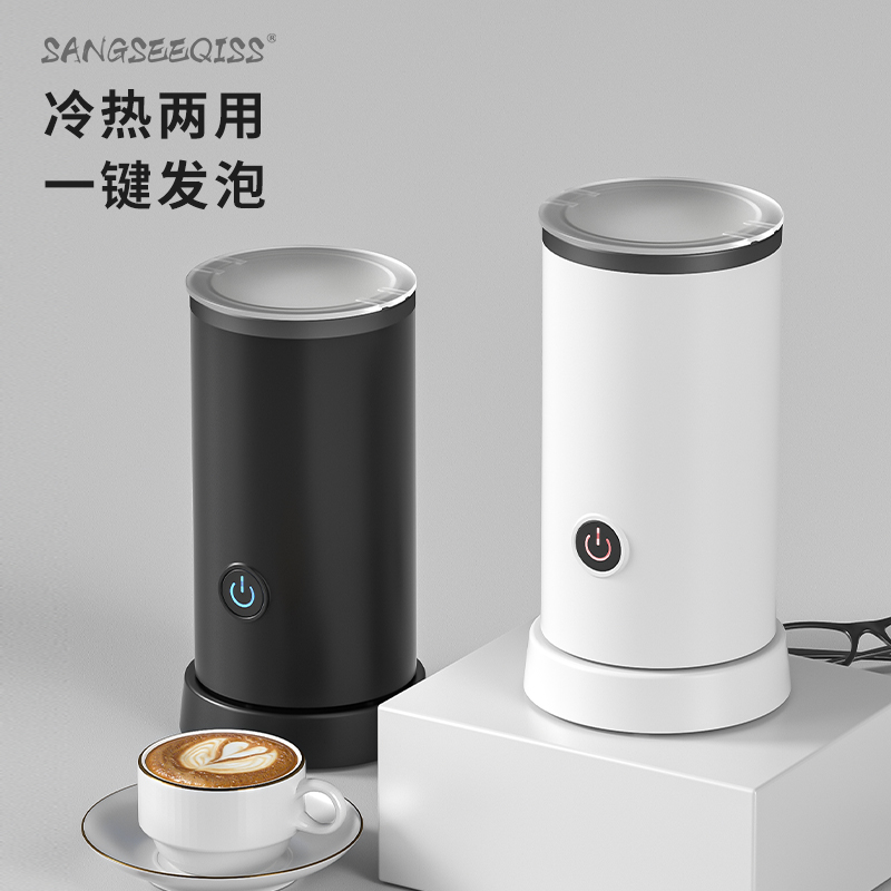 奶泡机电动打奶器家用自动打泡器冷热搅拌杯咖啡拉花打奶泡机