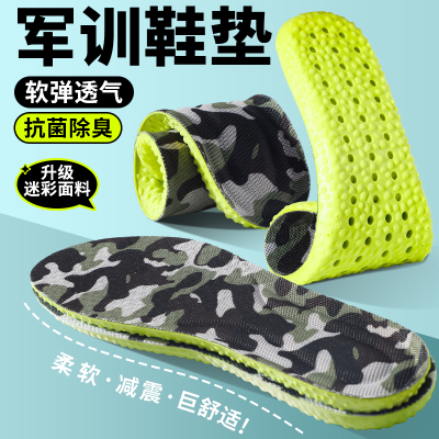 军训鞋垫军训当兵专业