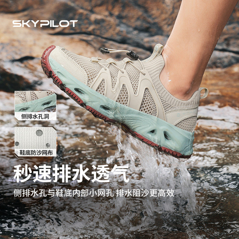 斯柏锐户外溯溪鞋男女款夏季透气登山运动沙滩凉鞋速干防滑涉水鞋
