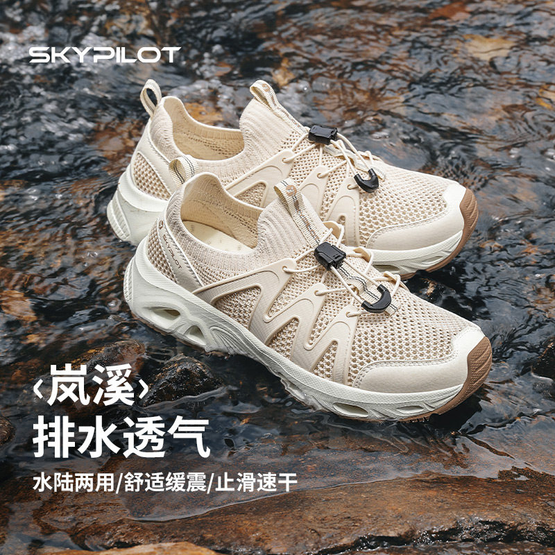 斯柏锐户外溯溪鞋女款速干 干夏季防滑透气运动沙滩凉鞋厚底涉水